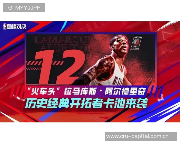 媒体人分析开拓者经典五五开局势对手难以击败但也不会轻易被淘汰